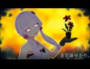 薬草師ゆかりさん。謎植物だらけの『幻想植物店』を継ぐことに...【VOICEROID実況】【Strange Horticulture】