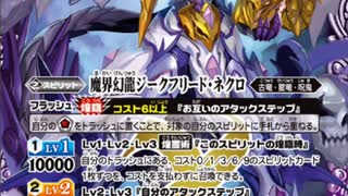 【#バトスピ 】有珠川カゲホ バトスピShorts総集編#1