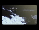 【MV】In Silent Waves Unseen/音街ウナSV