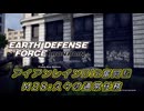 【EDF:IR】アイアンレインDIS奮闘記 M28:久々の通常任務【字幕プレイ】