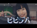 【あけおめ】ビビデバ　踊ってみたよー【ぐると2号】