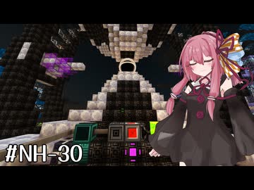 【GTNH】Pseudostable Black Hole | 琴葉えくすてんでっど・らいふ! #17
