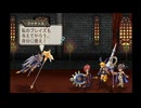 イリスのアトリエ グランファンタズム 実況プレイ Part31