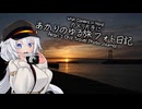 カメラ片手にあかりのゆる旅フォト日記P.3