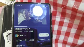 赤髪のシャンクス② (1080p)
