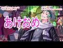 ツイステッドワンダーランドをマイペースに実況プレイ　イベント編　Sam's New Year Sale 2025①