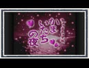 ◆かまいたちの夜　実況プレイ◆part41