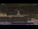 カッパのFF11生活S180　正義の一味スターオニオンズ団