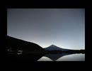 2025.1.3-4　しぶんぎ座流星群　＠富士山田貫湖より撮影