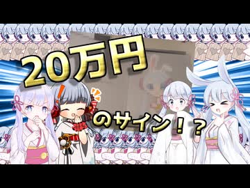 型番が「TYC-2024CF」から始まるグッズ一覧 | つくよみちゃん公式サイト
