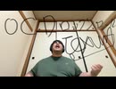 TOXWA「OCDロックンロール」