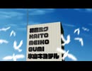 ロート製薬テーマソング（feat.初音ミク MEIKO KAITO GUMI 氷山キヨテル）