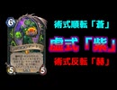 【無編集】ゾートス使ってみた
