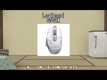 【A.I.VOICE】買ってよかったガジェット2024