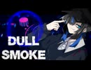 DULL SMOKE - EXPERIMENT