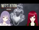 【Infestation: Origins】#1 〇ッキーに追いかけられるホラーゲームが面白すぎる【あすSANA】