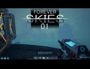 【ゲーム実況】快適な空の旅 Forever Skies 01【PC】