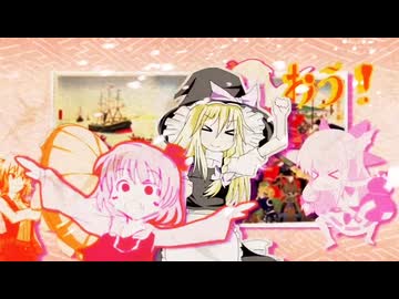 【合作単品】黒白来航.NYD2024