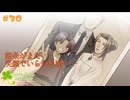 【ときメモGS1】姫条にも悲しき過去―― #３０ 【F.F.K 劇場】#ネタバレあり