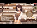 【2024/12/18】理髪喫茶店で施術放送！【出演：楠あかり】