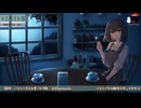 【2024/12/11】6音理髪喫茶店（夜）【出演：楠あかり】