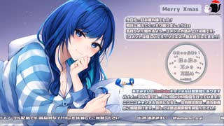 【2024/12/24】寝よう癒やしの生放送【出演：あまみすい】