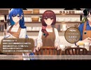 【2024/12/27】理髪喫茶店で施術放送！ユキトさんのレギュラーラスト枠【出演：ユキト】