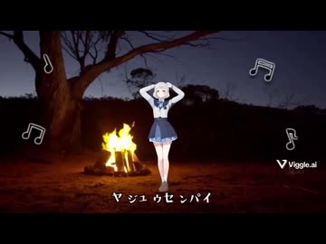 白　線　ス　テ　ッ　プ