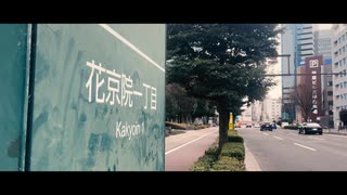 第１回・仙台編「2024年・冬の旅」