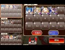 神獣ケツァルコアトル降臨　上級　☆３　白以下