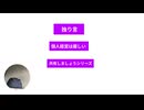 個人経営は厳しい