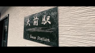 第３回・グンマ編「2024年・冬の旅」
