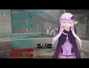[The Outlast Trials]真冬の大殺戮Part１＆２　殺戮の嵐を乗り越えて　大人のオモチャを壊す編[Voiceroid実況プレイ]