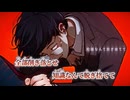 【ニコカラ】スーツ／カンザキイオリ on vocal