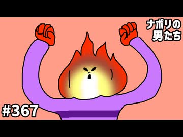 [会員専用]#367 冬のエレメンタル飯選手権