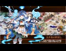 御城プロジェクト：RE　忍ぶとも 明くる新春 来にけらし -EX1-（彦根城+陣貝+イベ絢爛地獄3体+大宮丸+★5改以下1体）