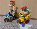 レゴスーパーマリオ マリオカート拡張セット スライドショー