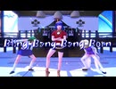【東方MMD】【カメラ配布あり】　Bling-Bang-Bang-Born　　もりや