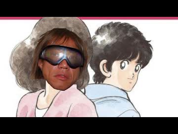 【替え歌拓也】タイト【タッチ】