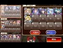 神獣ケツァルコアトル降臨　極級　☆３　白以下