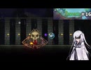 【terraria】アリアルさんがテラリアを遊ぶようです#16