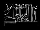 【In Stars And Time】シフランの目が覚めた。 Act.3-14【ゆっくり実況プレイ】