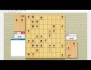 門屋の実戦対局より詰将棋問題250　11手詰　先手玉を詰ませる　※実戦対局のため持ち駒余ります。