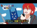 気ままに自己満対戦記SV Part３ 「ブリブリッジ」【ゆっくり実況】