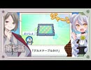 □未来デパートでお買い物！□　第七話 【牙城論莉/大海かえる】【ドラえもんのどら焼き屋さん物語】