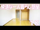 岡山駅西口にある１K賃貸アパート プリムローズ 岡山市北区昭和町