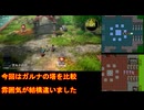 【HD-2D版DQ3】ドラクエ3の歴史を振り返りつつプレイ　part17【ゆっくり実況】