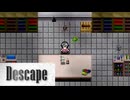 爆薬だぜ【Descape #02】フリーホラーゲーム実況