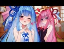 琴葉姉妹と新年のご挨拶【VOICEROID劇場】