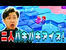 調子良さげなノックアウトでした!【フォールガイズ】